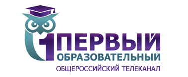 Первый образовательный