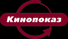 Кинопоказ