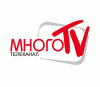 Много ТВ