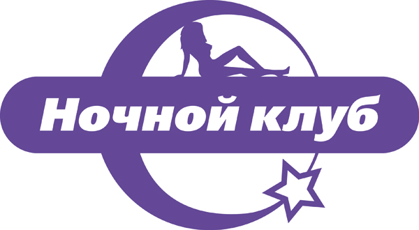 Ночной клуб