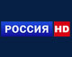 Россия HD