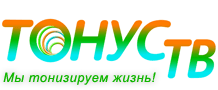 Тонус ТВ