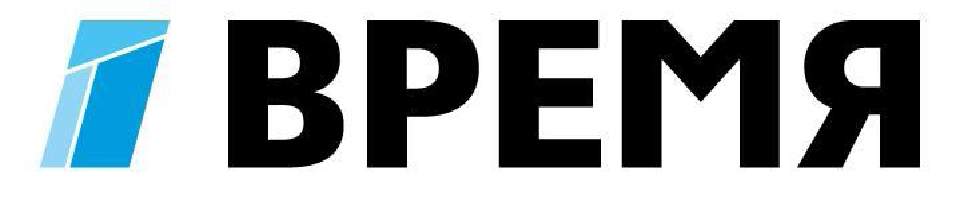 Время