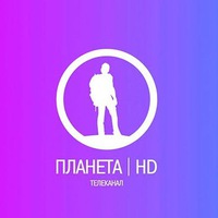 Планета HD